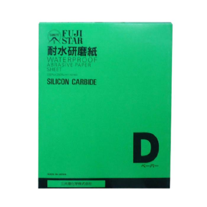 三共理化学　耐水研磨紙　#800　100枚入り　230ｘ280ｍｍ　耐水ペーパー　水研ぎペーパー　800番 | 
