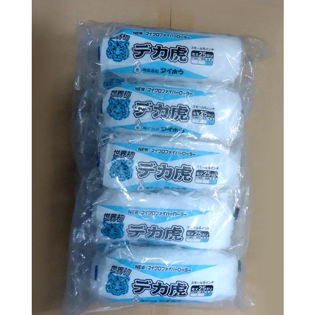 デカ虎スモールローラー　長毛　6吋　 白色　毛足25mm　10本入　タイホウ　大豊　白トラ　6インチ　幅150ｍｍ　毛丈25ｍｍ | 