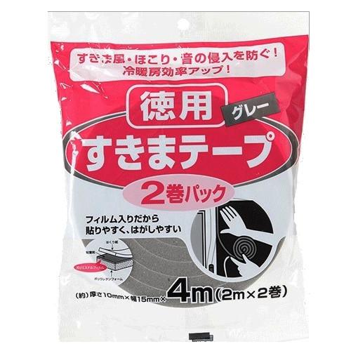すき間テープS　10mm×15ｍｍ×2m　2巻入りx50パック（1ケース）　グレー　ニトムズ　E0222　全部で200ｍ分　厚み10ｍｍ　幅15ｍｍ | 
