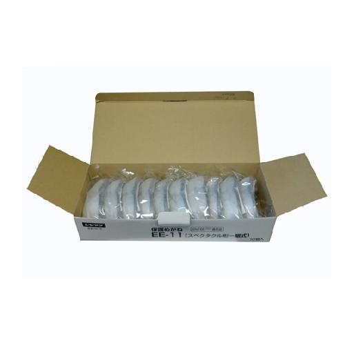 重松　保護メガネ　ＥＥ−１１　×１０個入り　シゲマツ |  | 01
