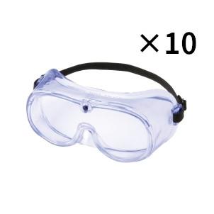 シゲマツ EEー60F−J ゴグル形安全メガネ 10個 ゴーグルタイプ 防曇加工 EE60FJ 定期入れの 人気 おすすめ
