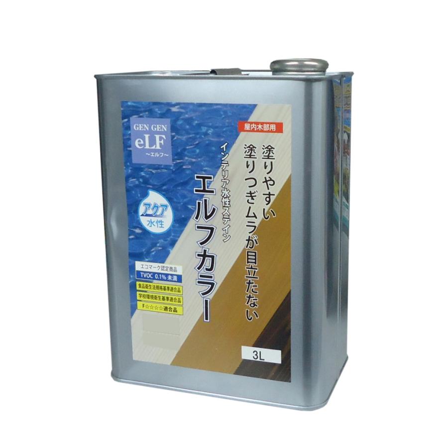玄々化学　エルフカラー　3L　各色【代引き不可】【送料無料※北海道、沖縄、離島除く】 | 