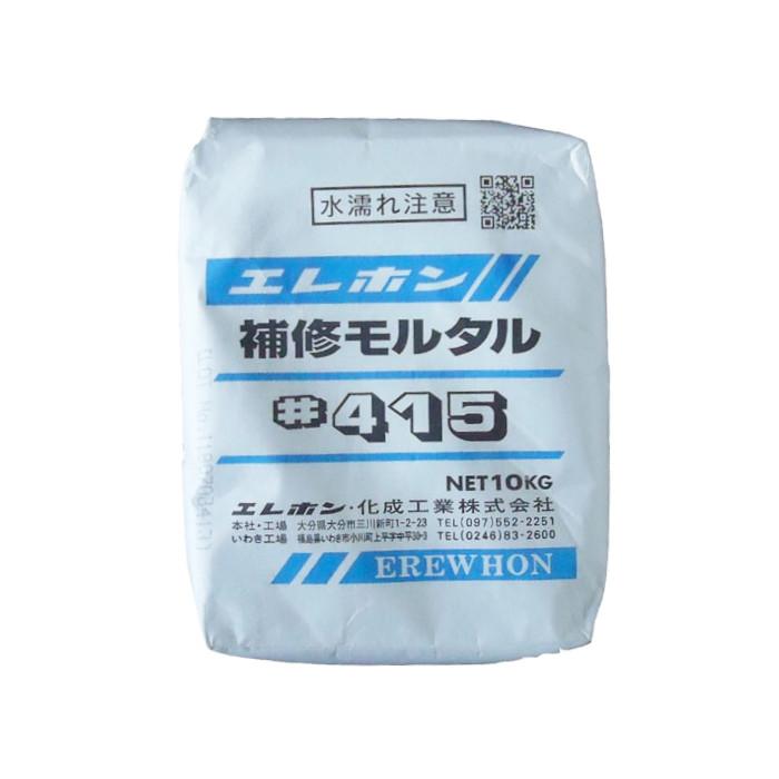エレホン化成工業　エレホン＃４１５　１０ｋｇ | 
