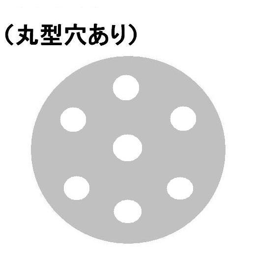 コバックス　スーパータック　Ｐソフト　P-100　穴有り　125mm　100枚入り　マジック式サンドペーパー　丸形　ディスク　ジスク　円形　125Φ 523STD3 | 