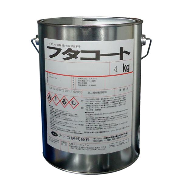 ナトコ　フタコート　無鉛メジャムエロー　4kg ナトコペイント　速乾アルキド樹脂塗料 ※4kg缶 は当社にて詰替品です。出荷証明書及び品質証明書は出ません。 | 