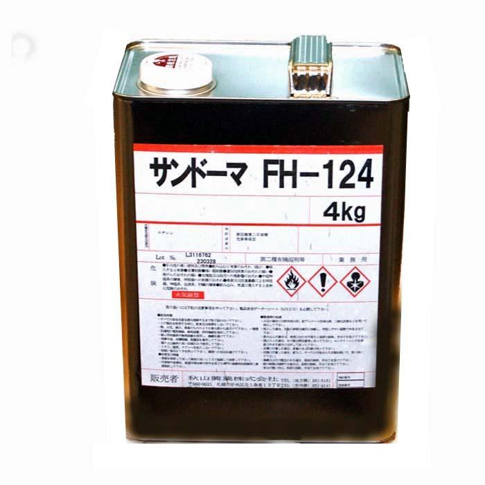 サンドーマ　FH-124（一般用）　4kg　　インパラ | 