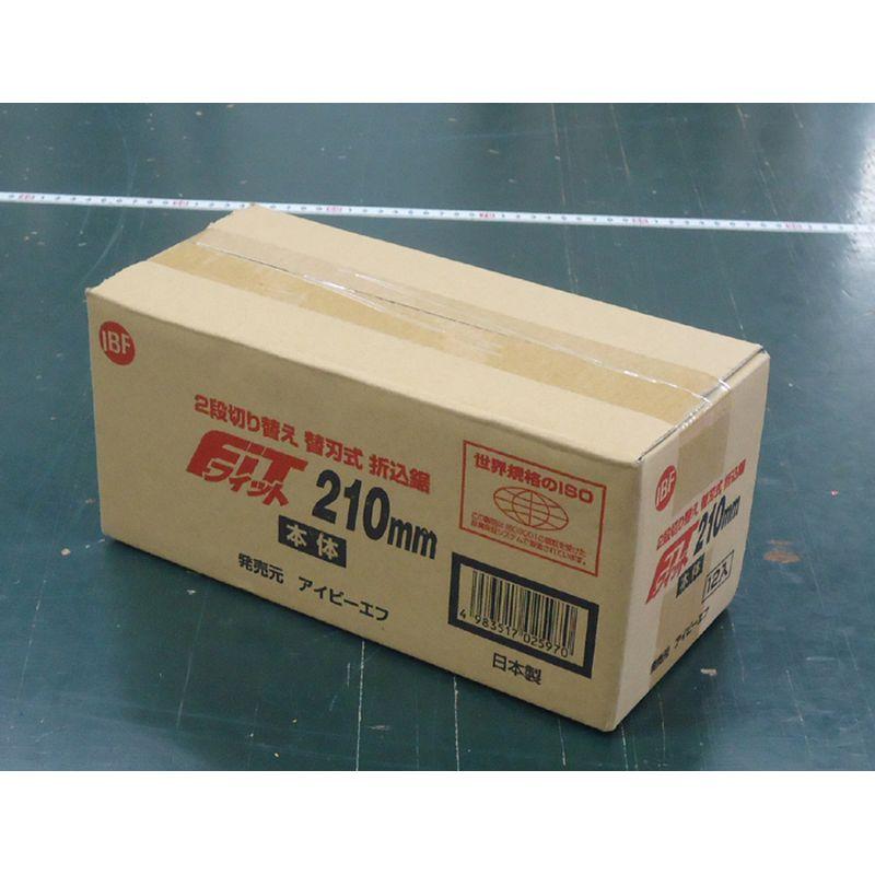 バクマ　FIT フィット　210mm　12個セット　まとめ買い　単価968円　本体　替刃式折込鋸 | 