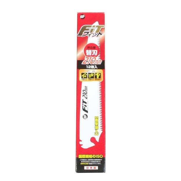 バクマ　FIT フィット　210mm　替刃　12個セット　まとめ買い　単価429円　替刃式折込鋸 | 