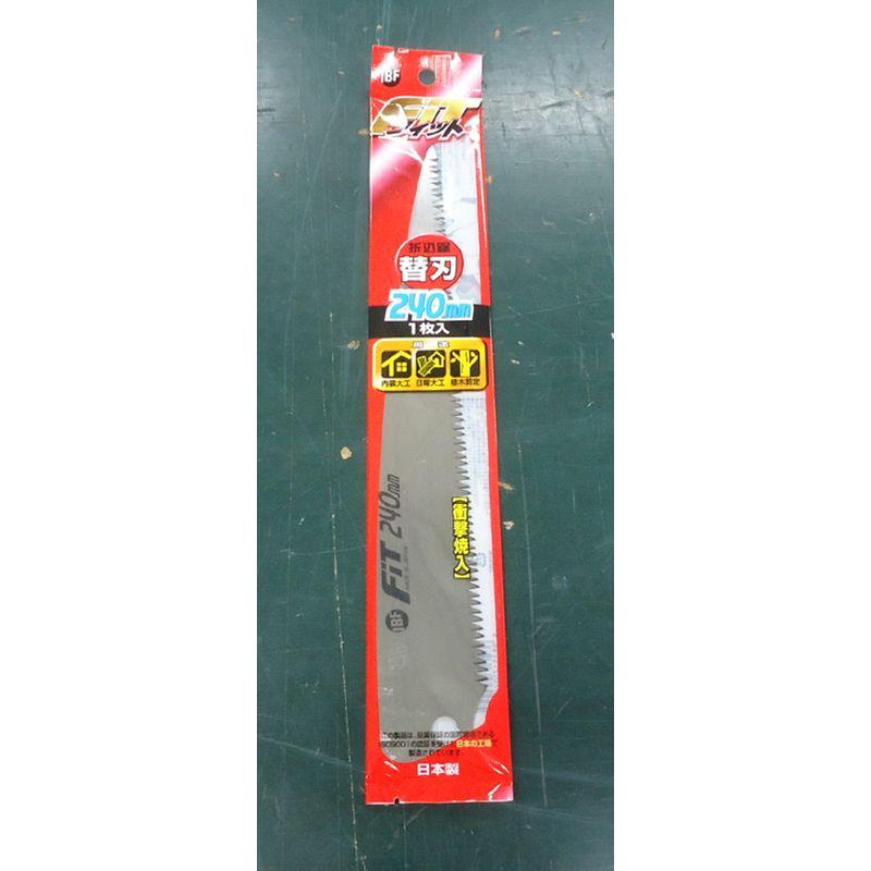 バクマ　FIT フィット　240mm　替刃　12個セット　まとめ買い　単価473円  替刃式折込鋸　 |  | 01