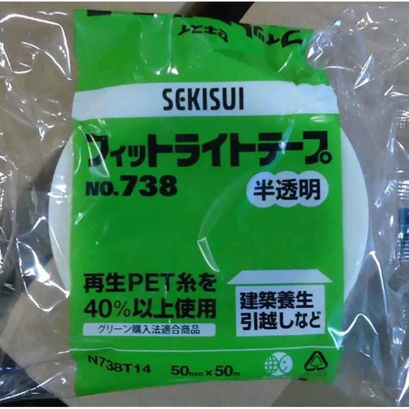 期間限定値下げ！セキスイ　ライトフィットテープ巾50×50m巻き セキスイ 養生テープ フィットライトテープ No.738 (半透明
