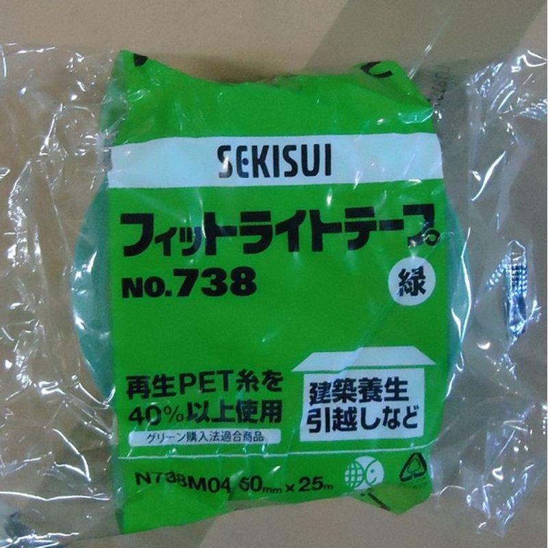 セキスイ　フィットライトテープ　緑　50mm×25m　30巻（１ケース）　NO.738　SEKISUI |  | 01