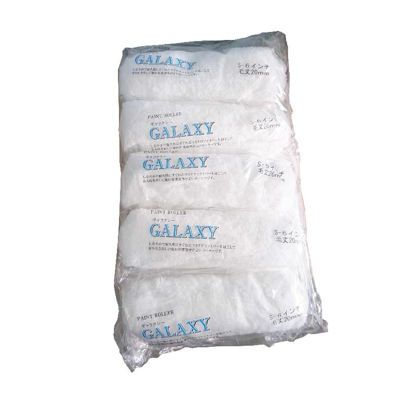 ギャラクシースモールローラーのみ　6インチ　150ｍｍ　毛丈20ｍｍ　白　10本　エターゴ | 