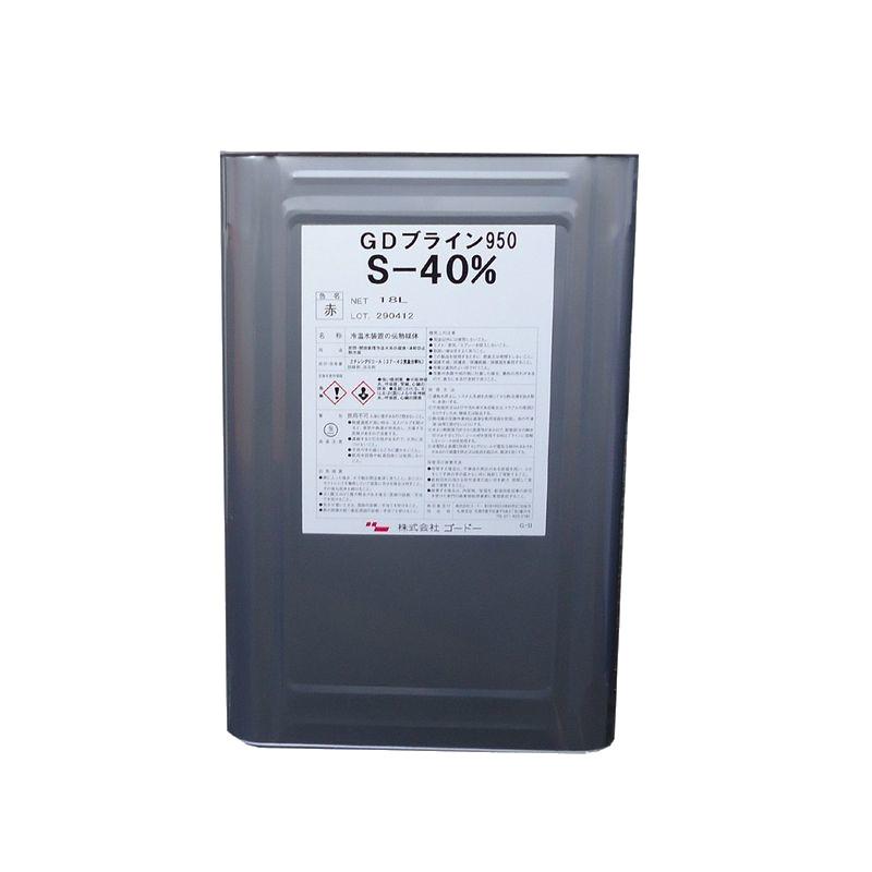 ＧＤブライン950Sー40％　１８Ｌ　ゴードー　ロードヒーティング用不凍液　空調用不凍液　エアコン用不凍液　循環用凍結防止剤　 | 