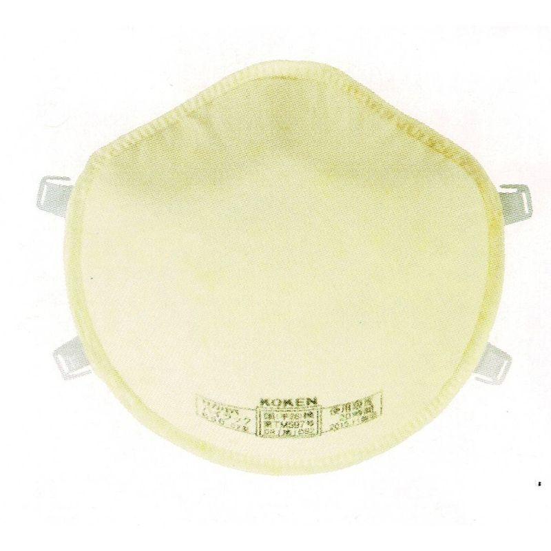 興研　ハイラック　650-02型　200枚入り（大箱1箱）　DS2マスク　使用限度20時間　サカイ式　使い捨て　防じんマスク　国産　薄い黄色 | 