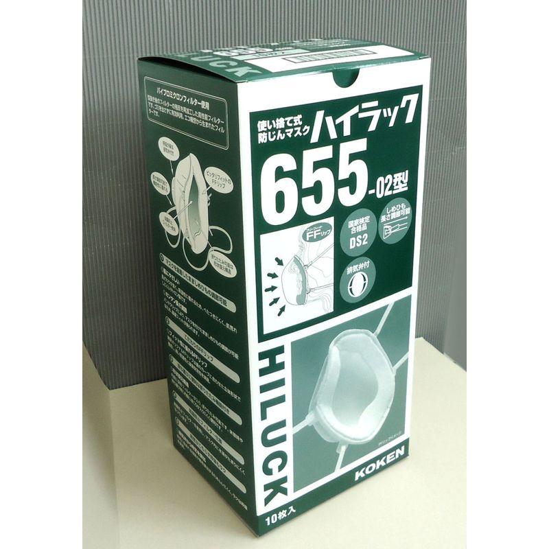 興研　ハイラック　655-02型　排気弁付き　200枚入り（大箱1箱）　DS2マスク　使用限度25時間　サカイ式　使い捨て　防じんマスク　国産　 |  | 02