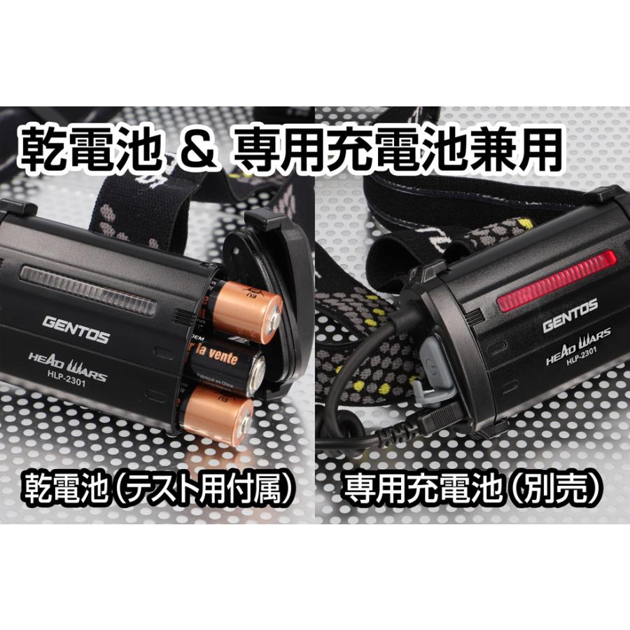ジェントス　ヘッドウォーズ　450ルーメン　HLP-2301　単3形アルカリ電池×3本使用（テスト用電池付き）　ヘルメットホルダー4個付き | HEAD WARSシリーズ | 07