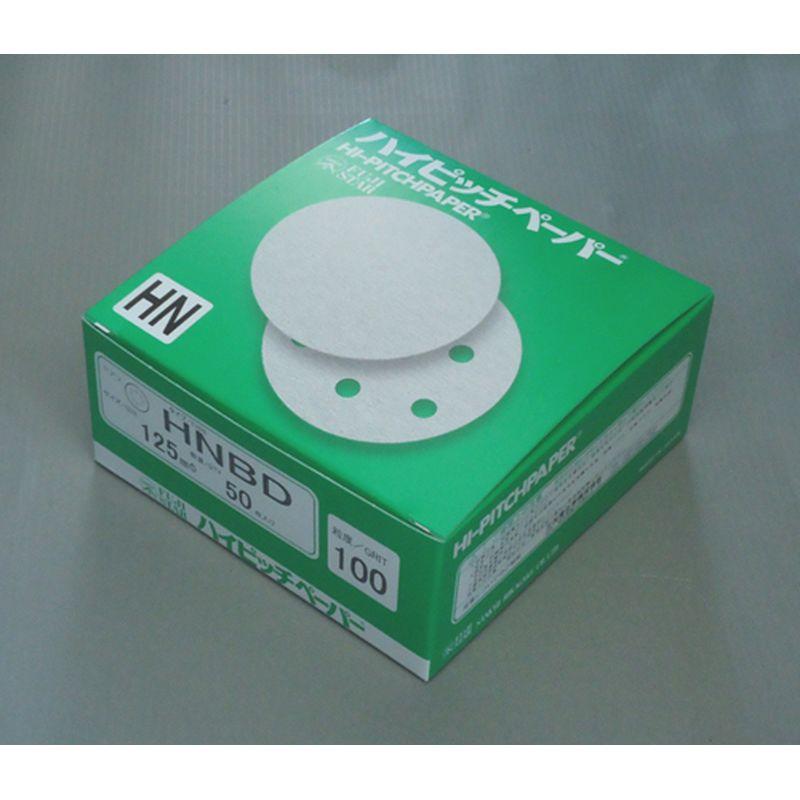 三共理化学　ハイピッチペーパー　円型　ジスク穴有　＃100　125mm　HNBD　50枚入　8穴　B穴　緑箱　 | 