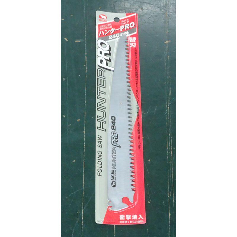 バクマ　ハンター　240mm　替刃　12個セット　まとめ買い　単価1089円  替刃式折込鋸 |  | 01