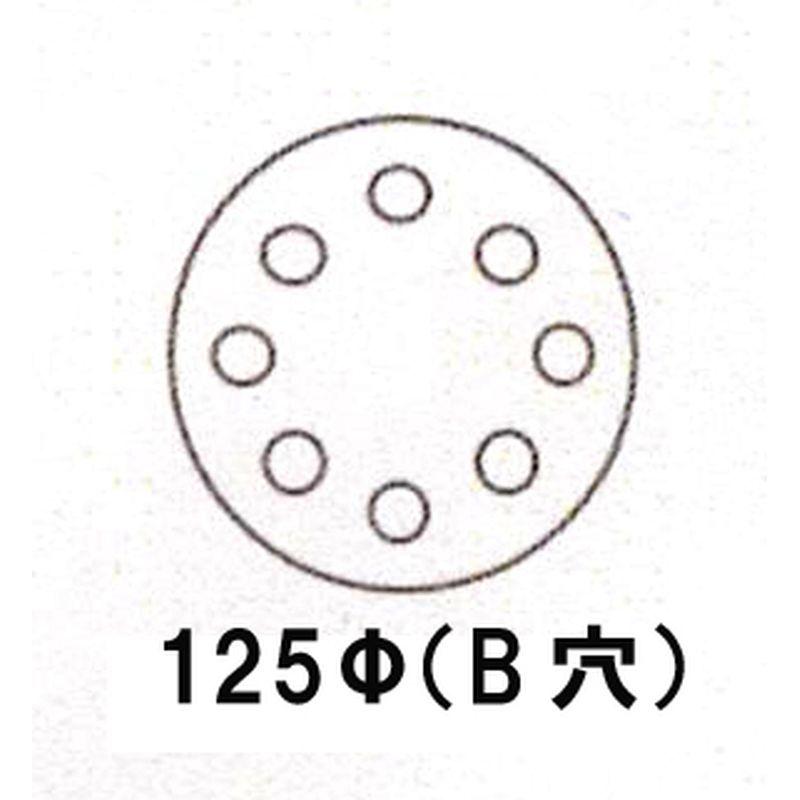 三共理化学　ハイピッチペーパー　円型　ジスク穴有　＃180　125mm　HRBD　50枚入　8穴　B穴　マジック式　青箱 |  | 01