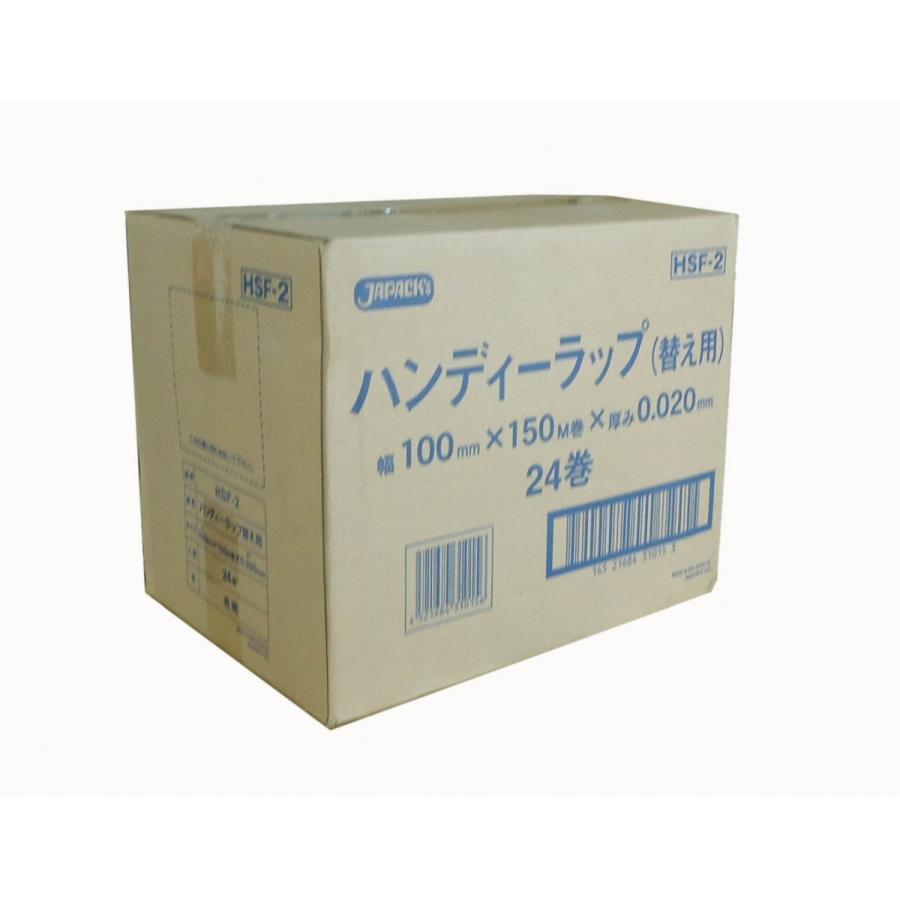 ジャパックス　ハンディラップ替え用　24巻（1ケース）　厚み0.02mm×幅100mm×150m　HSF-2 |  | 01