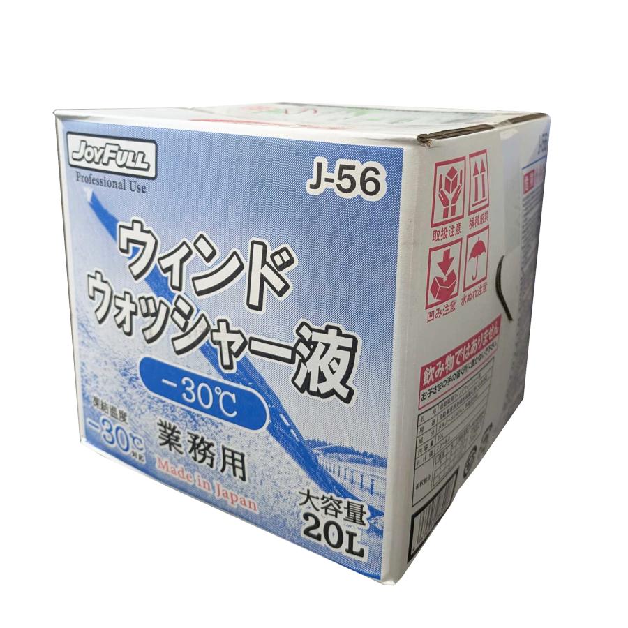 ウィンドウォッシャー液　コック付　20L　−30℃対応品（寒冷地仕様）　ジョイフル　バックインボックス入り　ウインドウォッシャー　J56 | JOYFULL（車用品）