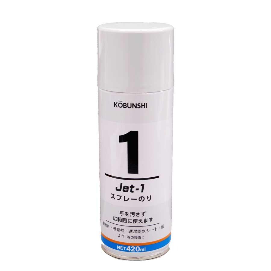 昭光ハイポリマー　JET-1スプレー420ml　20本（1ケース）ジェットワンスプレー　KOBUNSHI スプレー糊　高分子商事　 | 