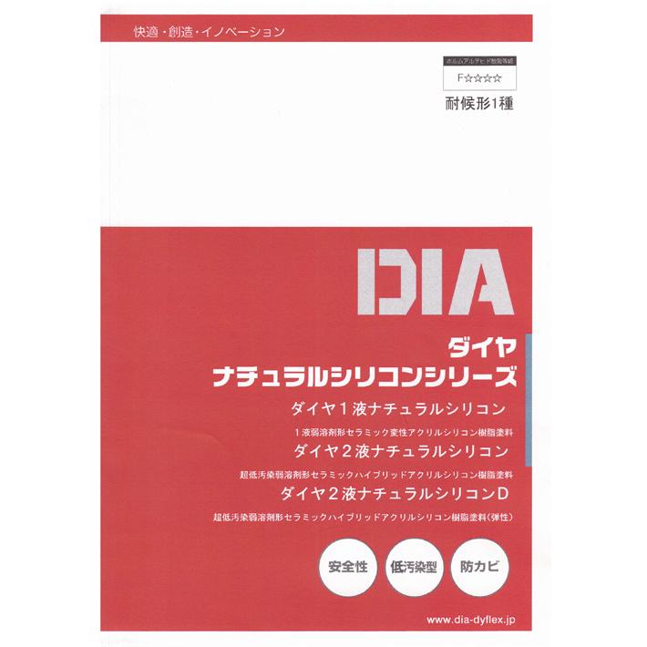 ダイヤ 一液 ナチュラル シリコン 白 15kg ダイフレックス | 