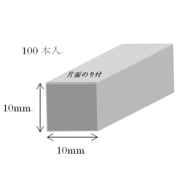 角バッカーのり付き　厚み10mm×幅10mm×１ｍ　100本入り　グレー　発泡ポリエチレンバックアップ材　10ｘ10ｘ1000ｍｍ　10ｍｍに糊付き |  | 01