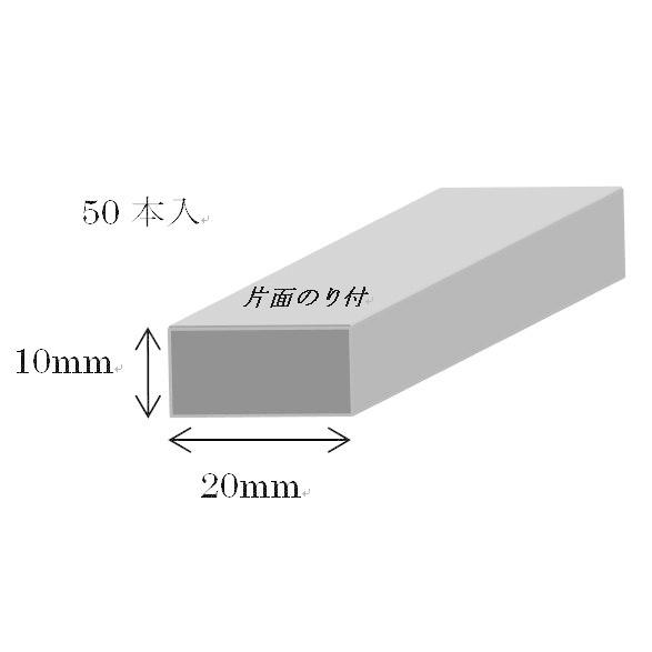 角バッカーのり付き　厚み10mm×幅20mm×１ｍ　50本入り　グレー　発泡ポリエチレンバックアップ材　10ｘ20ｘ1000ｍｍ |  | 01