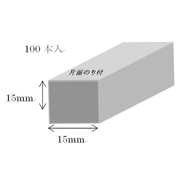 角バッカーのり付き　厚み15mm×幅15mm×１ｍ　100本　グレー　発泡ポリエチレンバックアップ材　15ｘ15ｘ1000ｍｍ｜const｜02