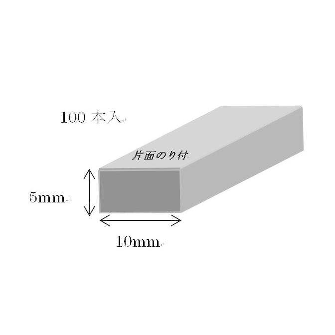 角バッカーのり付き　厚み5mm×幅10mm×１ｍ　100本　グレー　発泡ポリエチレンバックアップ材　5ｘ10ｘ1000ｍｍ |  | 01