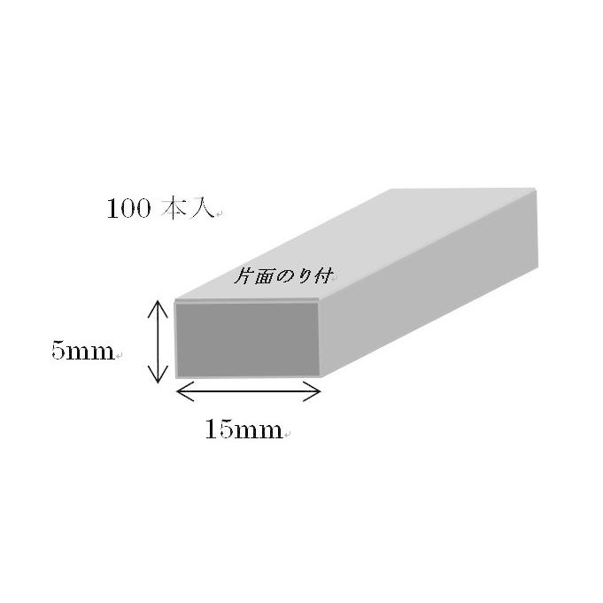 角バッカーのり付き　厚み5mm×幅15mm×１ｍ　100本　グレー　発泡ポリエチレンバックアップ材　5ｘ15ｘ1000ｍｍ |  | 01