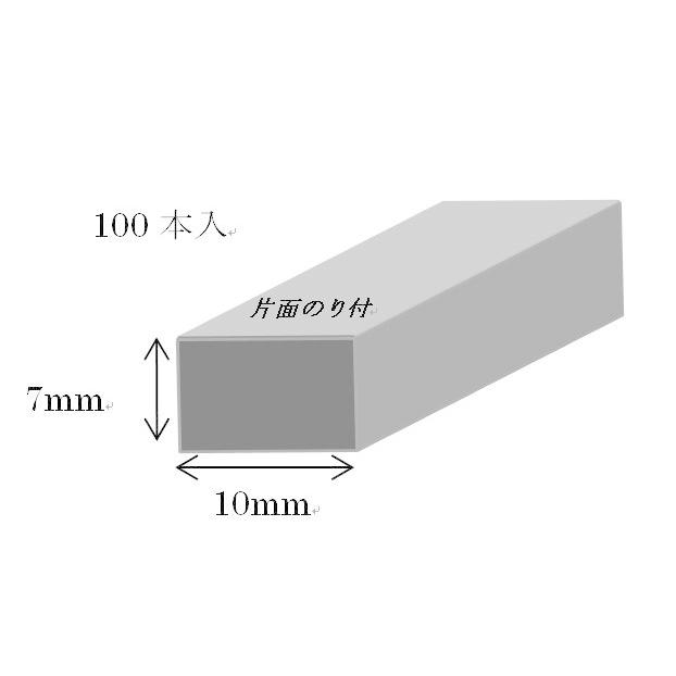 角バッカーのり付き　厚み7mm×幅10mm×１ｍ　100本入り　グレー　発泡ポリエチレンバックアップ材　7ｘ10ｘ1000ｍｍ |  | 01