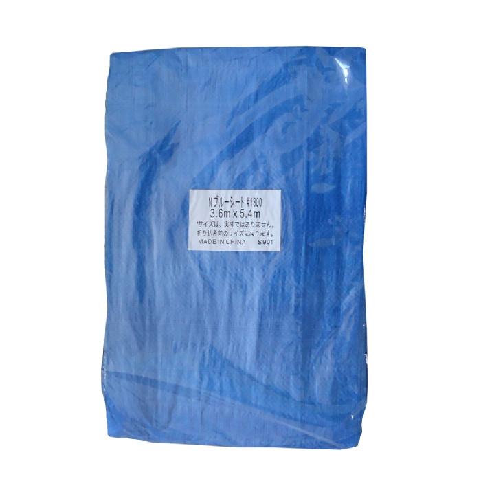 ブルーシート♯1300　3.6x5.4ｍ（折込前寸法） 平均重量1.3kg　実寸約3.5mｘ5.3m　2ｘ3間 | 