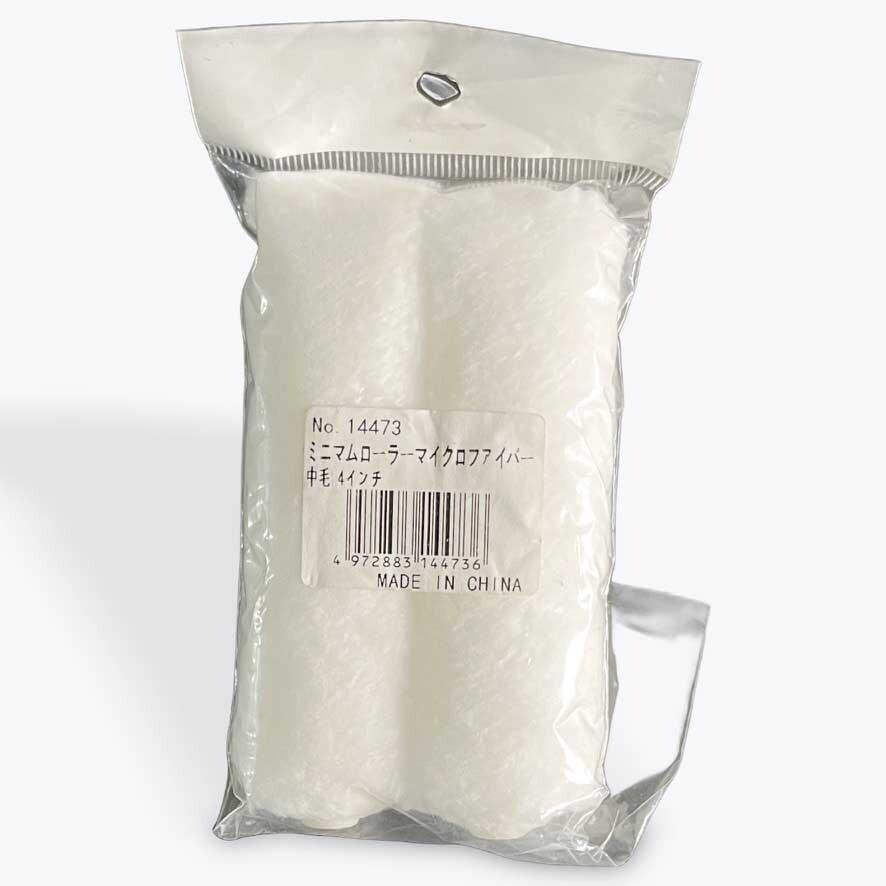 インダストリーコーワ　ミニマムローラーマイクロファイバー　4インチ　毛足13ｍｍ　中毛　2本入りx5パック（合計10本）白色　※代引き不可 | インダストリーコーワ