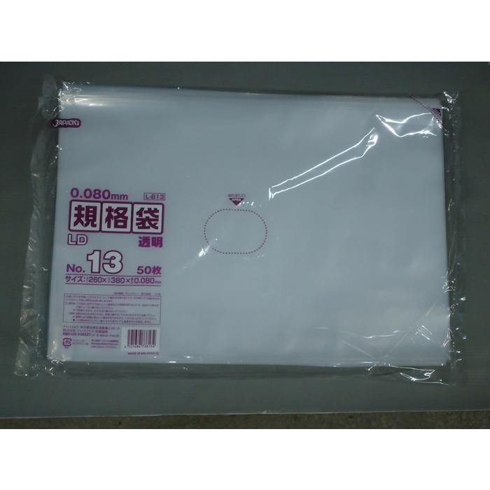 LD規格袋厚口タイプ　L813　No.13　透明　厚0.08mm　横260×縦380ｍｍ　50枚×10袋　ジャッパクス　0.08×260×380ｍｍ　合計500枚 |  | 01