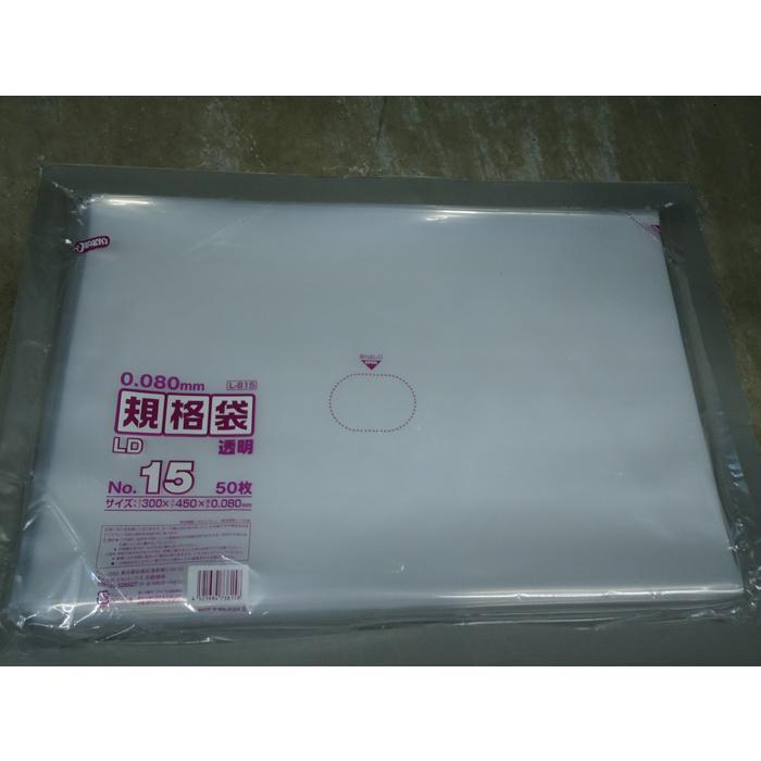 LD規格袋厚口タイプ　透明　厚み0.08ｍｍ　横300×縦450mm　50枚x20袋　ジャパックス　L815　No.15　0.08x300x450mm　合計1000枚　【代引き不可】 |  | 01