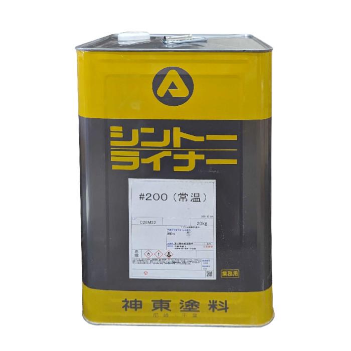 シントーライナー＃200（常温） 白 20kg　神東塗料 シントー道路用塗料 ホワイト | 