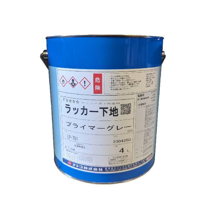 ナトコ　ラッカー下地 プライマー　グレー　4L　LP-701 | 