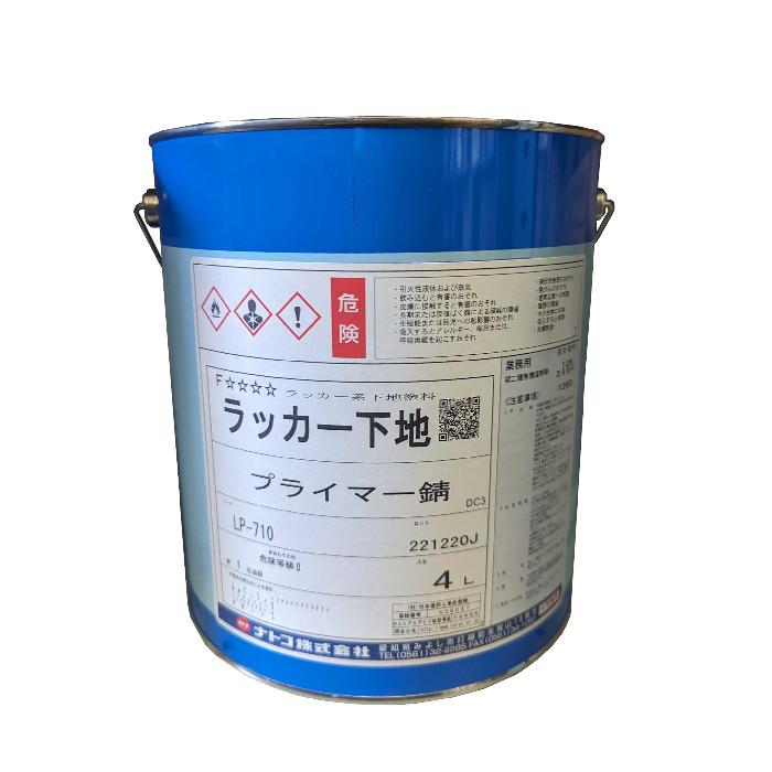 ナトコ　ラッカー下地 プライマー　錆　4L　LP-710 | 