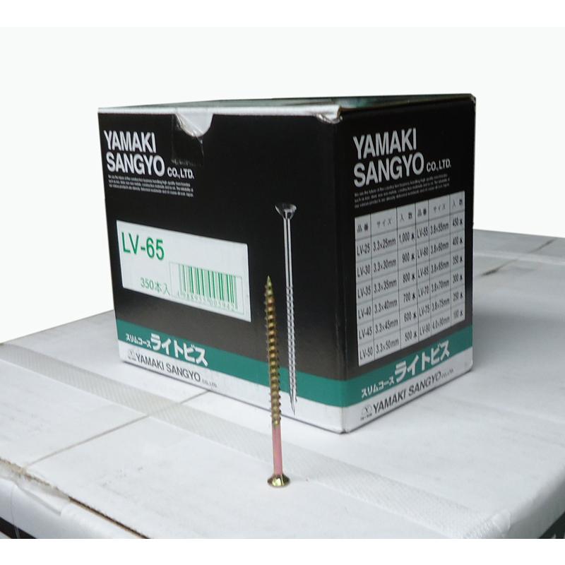 ライトビス LV-65 小箱350本×10箱入 3.8mm×65mm ネジ部44mm 山喜産業