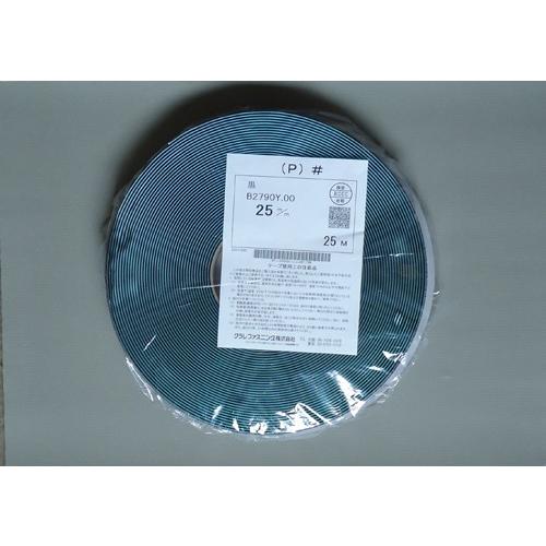 クラレ　マジックテープ 　黒　メス　巾25mmｘ長さ25m　のり付き（テープ付き）　Bループ　25ｍｍx25m | 