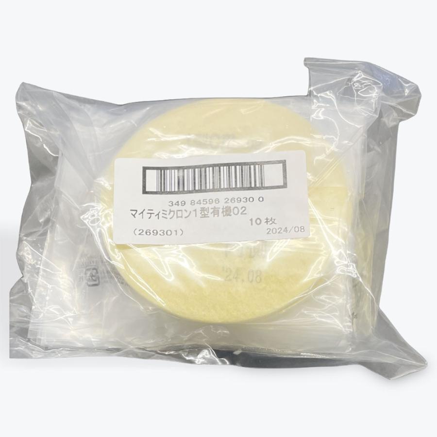 興研　マイティミクロンフィルター 1型有機用-02　10枚入　防毒マスクR-5やRR-7などの吸収缶KGC1型S,L有機ガス用フィルタ　【代引き不可】 | 興研
