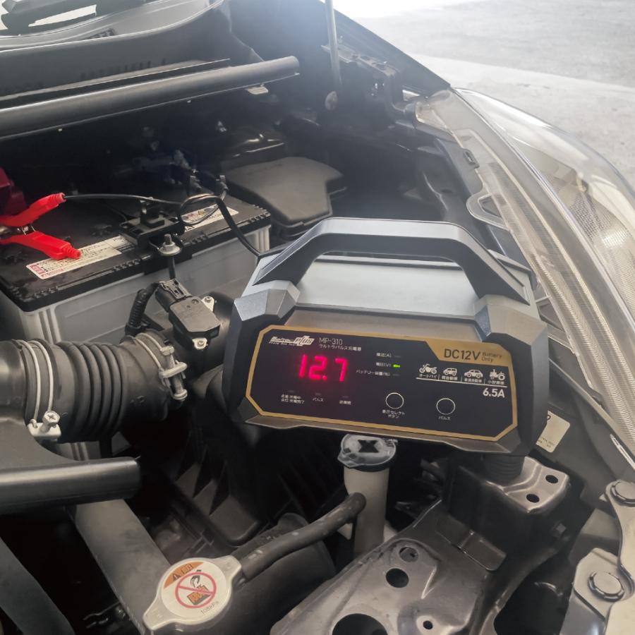 MP-310 ウルトラパルス充電器 6.5A 12V AC100V　大自工業　メルテック　meltec　オートバイ、軽自動車、普通自動車、小型農機に | 大自工業 | 01