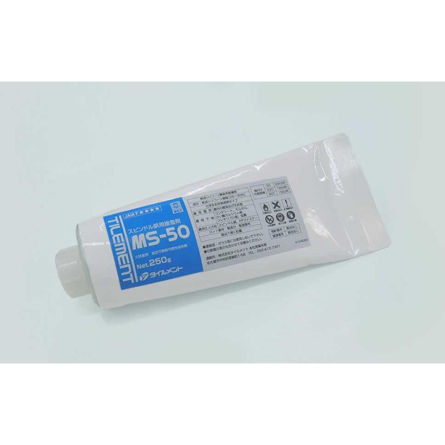 タイルメント　MS-50　250ｇ　スピンドル鋲接着剤　FPファスナー接着剤　変成シリコン系 | 