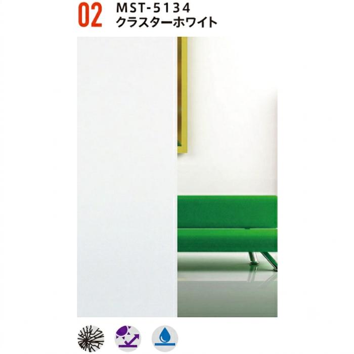 リンテック　ミストラスMST-5134　クラスターホワイト　幅1250mmｘ長さ1m（カット品）売り切り特価品　装飾用 | 