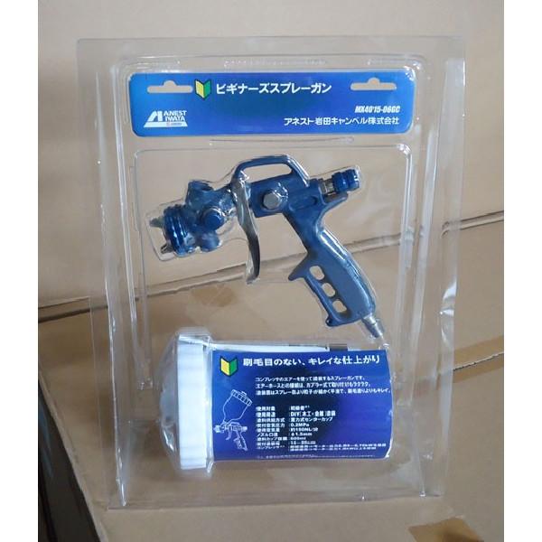 アネスト岩田 スプレーガンセット MX4015-06GC :MX401506:コンスト資材館 - 通販 - Yahoo!ショッピング アネスト岩田 スプレーガンセット MX4015-06GC :MX401506:コンスト資材館 - 通販 - Yahoo!ショッピング
