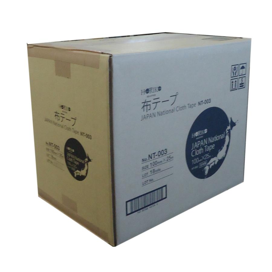 ホリコー　日本応援布テープNT-003　茶色　100mm×25m　18個（１ケース）1個単価にすると396円　布テープ100ｍｍ　 | 