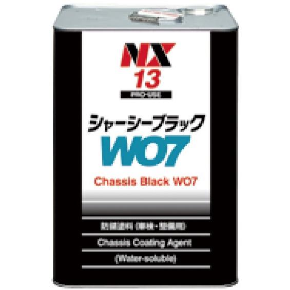 シャーシーブラック　14kg　NX13 WO7　イチネンケミカルズ　【代引き不可】水溶性 | 