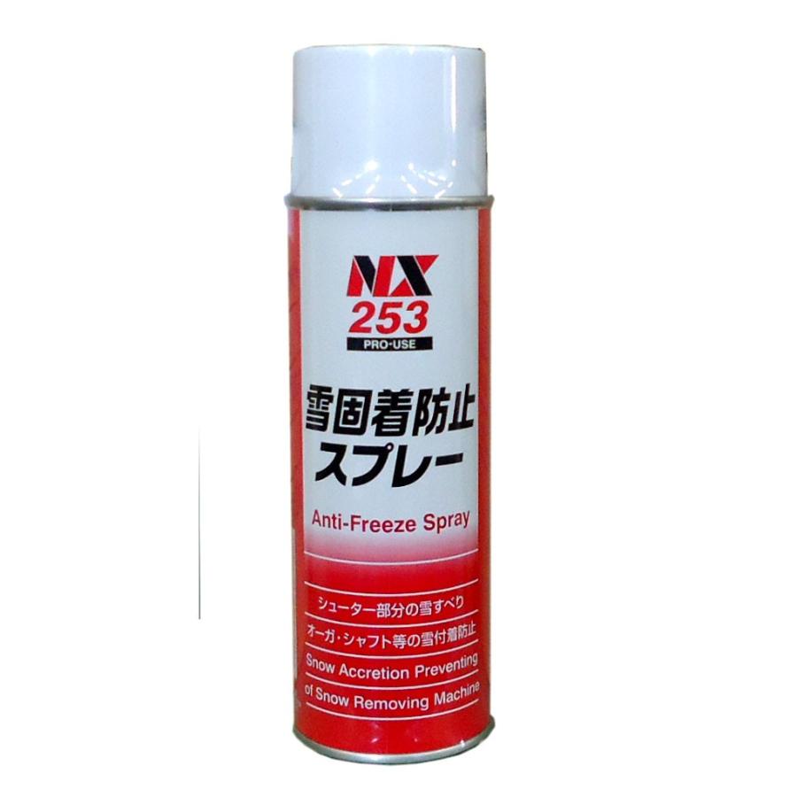 イチネンケミカルズ　雪固着防止スプレー　400ｍｌ　NX253　除雪用品　雪付着防止　離雪 | 